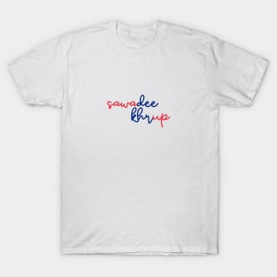 sawadee khrup - Thai red and blue - Flag color T-Shirt